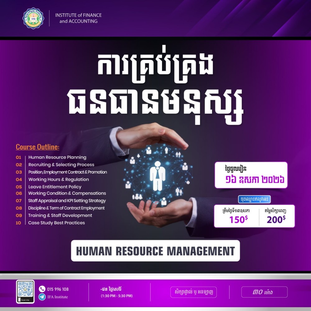Course
