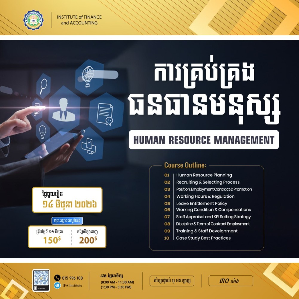 Course
